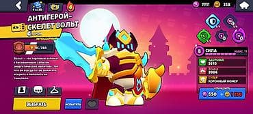 dvd disk oyun: 41k 12.efsanevi 12.hiperjarli 17.11 seviye oyuncu 91 karekter real — 9