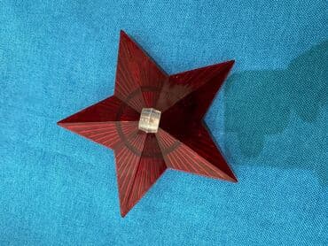 ağ çiçəyim: Sovet dovrune aid yulka ucun besh ulduz — 1