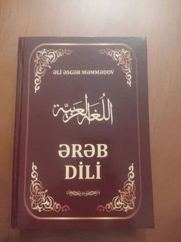 azerbaycan dili hedef qayda kitabi pdf yukle: Ərəb dili — 1