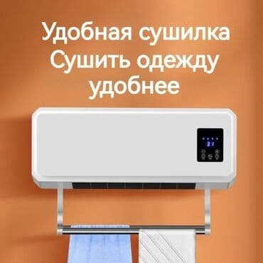 hamam feni: Fen qızdırıcı, Kredit yoxdur, Pulsuz çatdırılma — 1