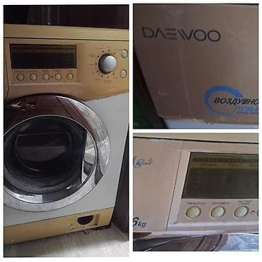 paltaryuyan xırdalan: *Roya*. Kod : 4041 (p) Paltaryuyan satilir Cox uzun illerdir — 1