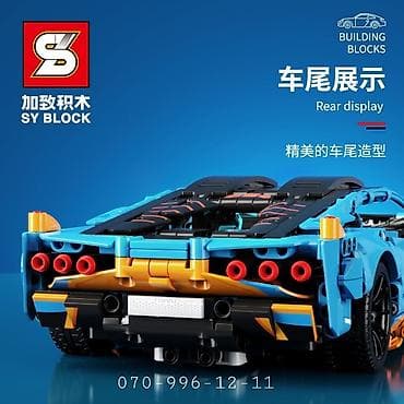 mc oyuncaq: Lego Konstruktor "Pultlu Oyuncaq Maşın"🚗 🔹️Həm pult 🎮, həm də — 2