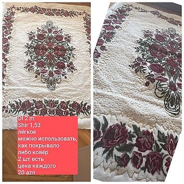 bambu tekstil: Yataq üçün Yeni Xovlu rəng - Bej Yataq örtüyü, Ünvandan götürmə — 1