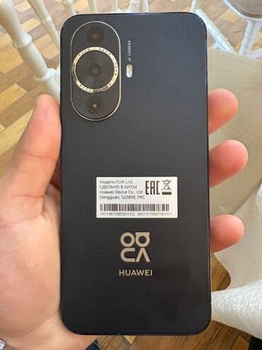 Ножи: Huawei Nova, 256 ГБ, цвет - Черный, Две SIM карты — 1