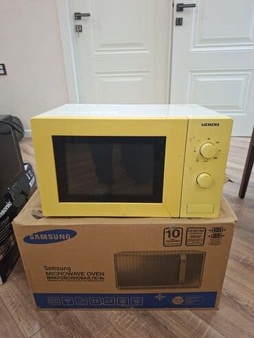 Mikrodalğalı soba Siemens, Ayrıca dayanan, Mikrodalğalar ilə, rəng - Sarı