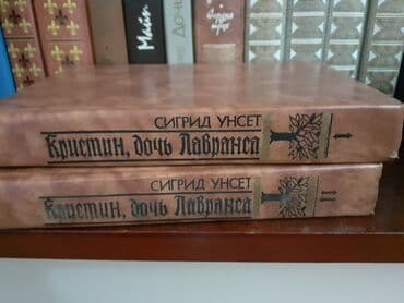 Книги. 2 тома. в отличном состоянии. вместе 5 манат