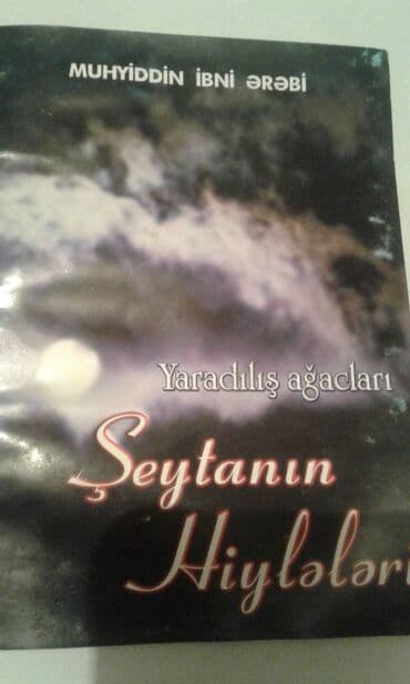 купить коран в баку: Dini kitablar və jurnallar satılır. Şəkillərə axıra kimi baxın — 6