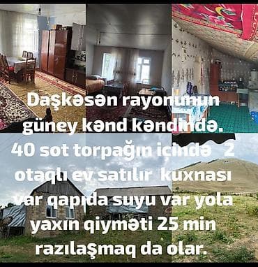 Daşkəsən rayonunun Güney kəndində yerləşən yaşayış evi. - Torpaq
