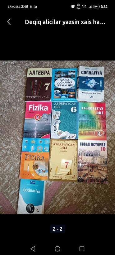 guven nesriyyati fizika pdf yukle: Kitablar hamisi yaxsi veziyyetdedir hamisini goturene 2m da vererem — 1