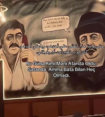 əsər: Rəsm əsərləri, portretlər — 1