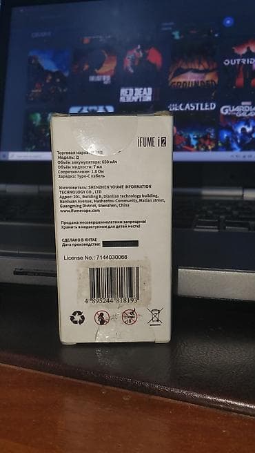 ucuz qelyan: IFUME i2 (Olive Green) elektron siqaret qurğusu Xüsusiyyətlər: - — 2
