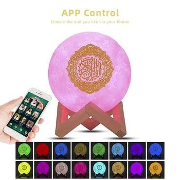 qapi taxta: Məhsul: Moon Lamp Qur’an Speaker (SQ-510P) - Qurani-Kərim oxuyan — 2