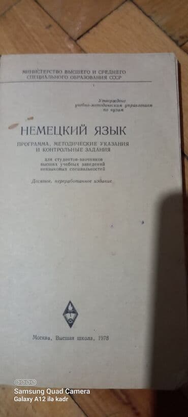 tqdk русский язык пособие для абитуриентов pdf: Rus dilinde bedii kitab — 1