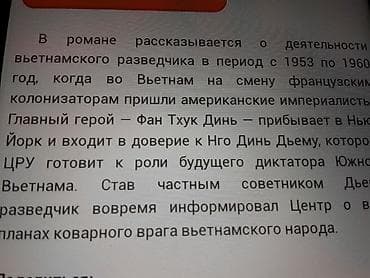 Книги и журналы: Книги "Политический детектив". Есть ещё "Детективы". Чтобы посмотреть — 10
