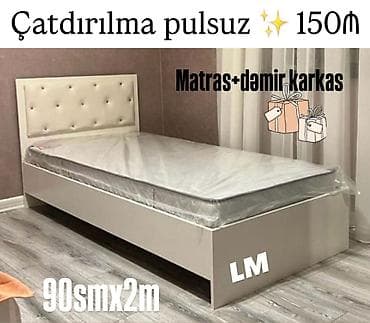 Təknəfərlik çarpayı, Bazasız, Matras ilə, Siyirməsiz