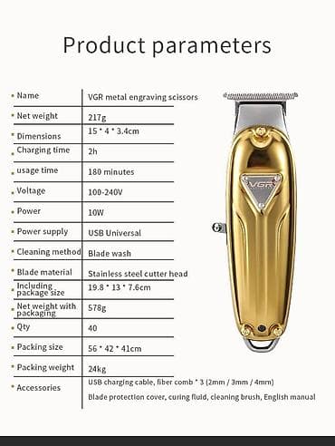 aparatlar: Saç qırxan maşın, Vgr, Yeni, Pulsuz çatdırılma, Ödənişli çatdırılma, Rayonlara çatdırılma — 2