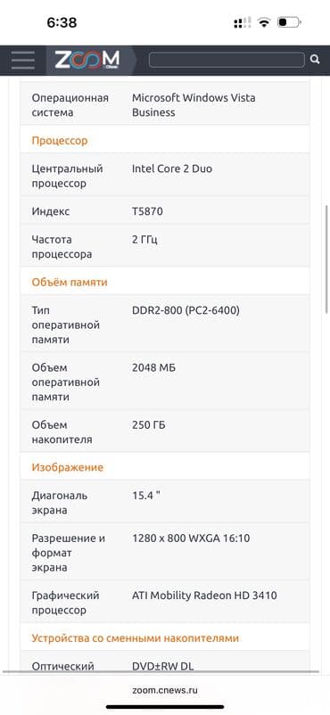 Комплектующие для ПК и ноутбуков: HP 6730 S iwlek veziyyetdedi adaptoru var ekranda 2 eded qara noqte — 5