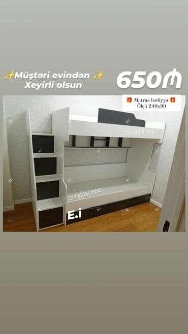 Oğlan və qız üçün, Çarpayı, Matras ilə, Siyirməli, Laminat