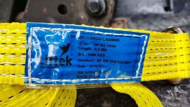 qosqu lapet: Buksir trosu, Polyester — 2