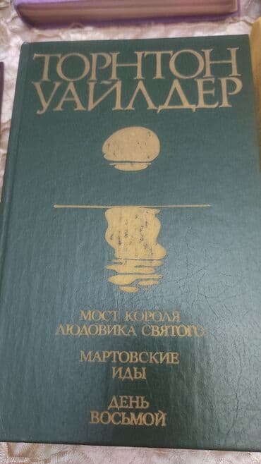 secom книги скачать: Kниги — 4