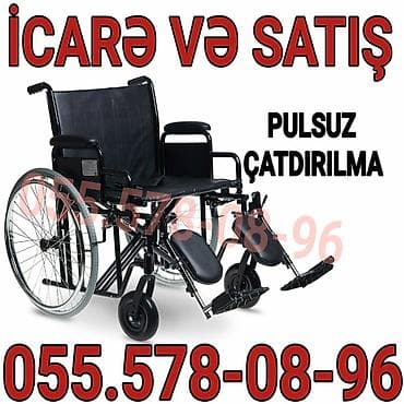 araba əlil: İcarə və satış üçün əlil arabası Xüsusiyyətlər: - Mexaniki təkərli — 1