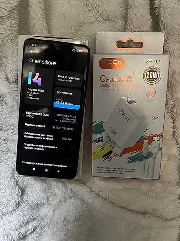 philips xenium 9@9q: Poco X3 NFC, 128 GB, rəng - Mavi, Barmaq izi, Face ID — 4