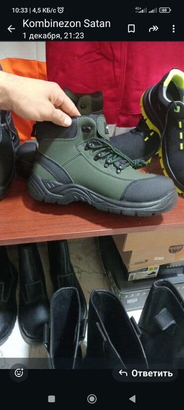 Kişi ayaqqabıları: İş ayaqqabısı – yüksək qorunma və rahatlıq - Model: bağlama ilə orta — 1