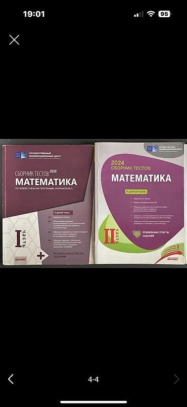 array informatika pdf: İngilis dili Testlər 11-ci sinif, 1-ci hissə, 2024 il — 3