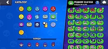 Aksesuarlar və tüninq: Brawl Stars oyun hesabı - Profil adı: IceMortis (#YUYU283J2V) - — 4