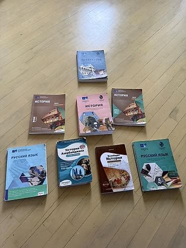 Dərsliklər toplusu – tarix, ədəbiyyat və rus dili Paketdə olan