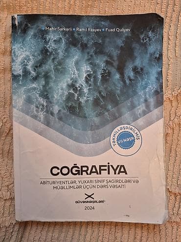 Книги и журналы: Məhsul: Coğrafiya – Təkmilləşdirilmiş Nəşr (Güvənnəşrləri, 2024) — 2