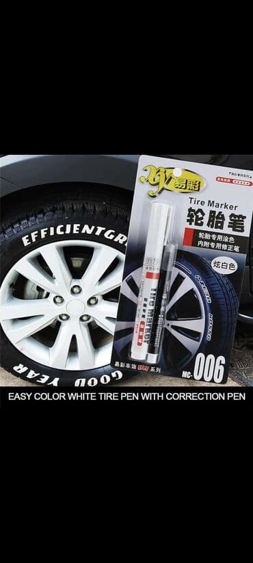 пылесос для машины баку: Təkərə yazı yazmaq üçün ağardıcı, mağaradan əldə edə bilərsiz — 1