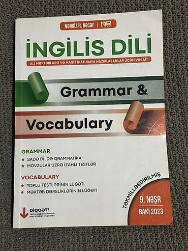Книги и журналы: Məhsul: “İngilis Dili – Grammar & Vocabulary” (Nərgiz R. Nəcəf, NR — 1