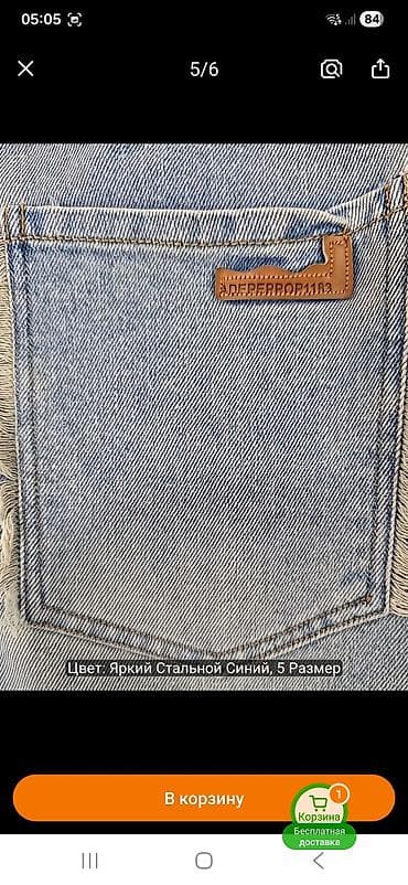 Uşaq üçün cins şalvar - Model: yüngül mavi/solğun denim, “mom/relaxed — 2