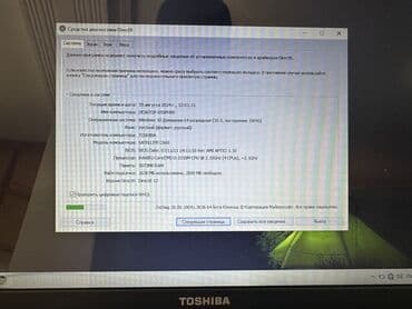 ucuz bluetooth qulaqlıq: İşlənmiş Toshiba, 15.6 ", Intel Core i3, 512 GB, Ünvandan götürmə, Ödənişli çatdırılma — 3