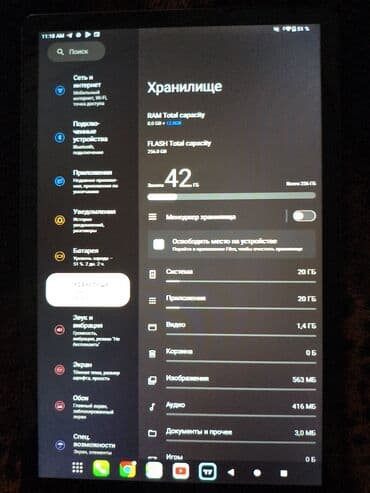 logitech g: Teclast Android planşet dəsti Xüsusiyyətlər: - Brend/model: Teclast — 7