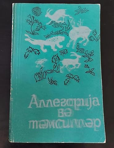 kitab derslik: 1. Хирургия (Cərrahiyyə) – Robert M. YanqsonMüəllif: Tibb doktoru — 6