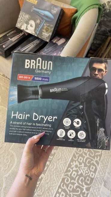 фен с вращающейся щеткой: Fen Braun — 2