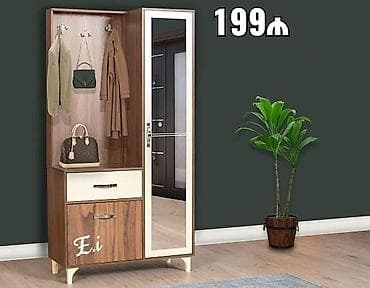 Yeni, 1 qapı, Güzgülü, Qəhvəyi, Digər material, Açılan, Düz dolab