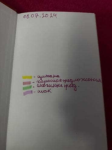Книги и журналы: Детская книга «Эмили и волшебный сундук». В хорошем состоянии, только — 2