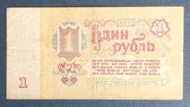 методическое пособие по русскому языку 6 класс: 100 Рубль, 1993 год, Состояние: Отличное — 3