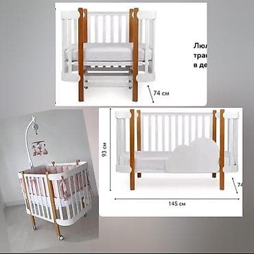 Antel Transformer beşik - Çevrilə bilən model: beşikdən uşaq