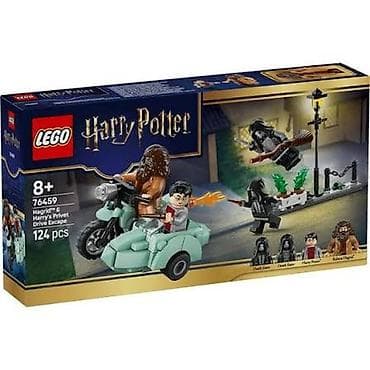 LEGO Harry Potter – “Hagrid və Harry-nin Privet Drive-dan Qaçışı”