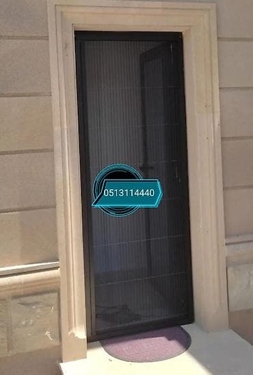 şaxta baba sekli: Jalüzlər — 8