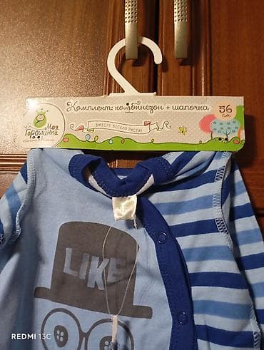 Bodi: Bodi, Uniseks, 1 - 2 yaş, Primark — 2