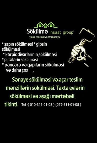 Azərbaycanda (Bakı) sökülmə işlərinin qiymətləri strukturun növünə