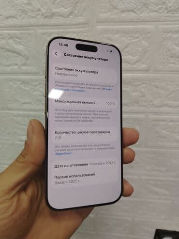 ıphon: IPhone 16 Pro, 128 GB, Desert Titanium — 3