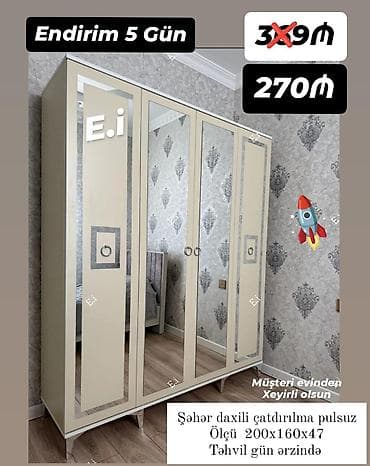 Yeni, 4 qapılı, Güzgülü, Boz, Digər material, Açılan, Düz dolab