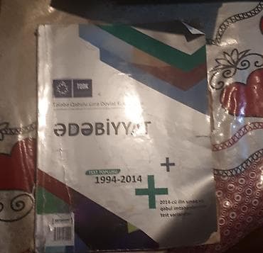 5manat: Tarix -den ders vesaitleri.biri 5manat — 2