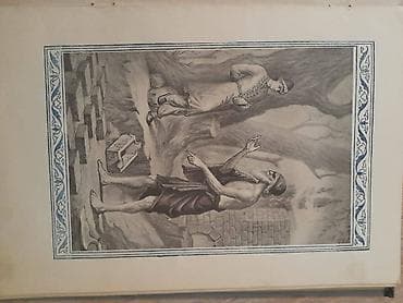 Kitablar və jurnallar: 1947 il — 4